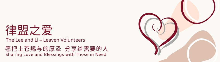 律盟知識產權代理